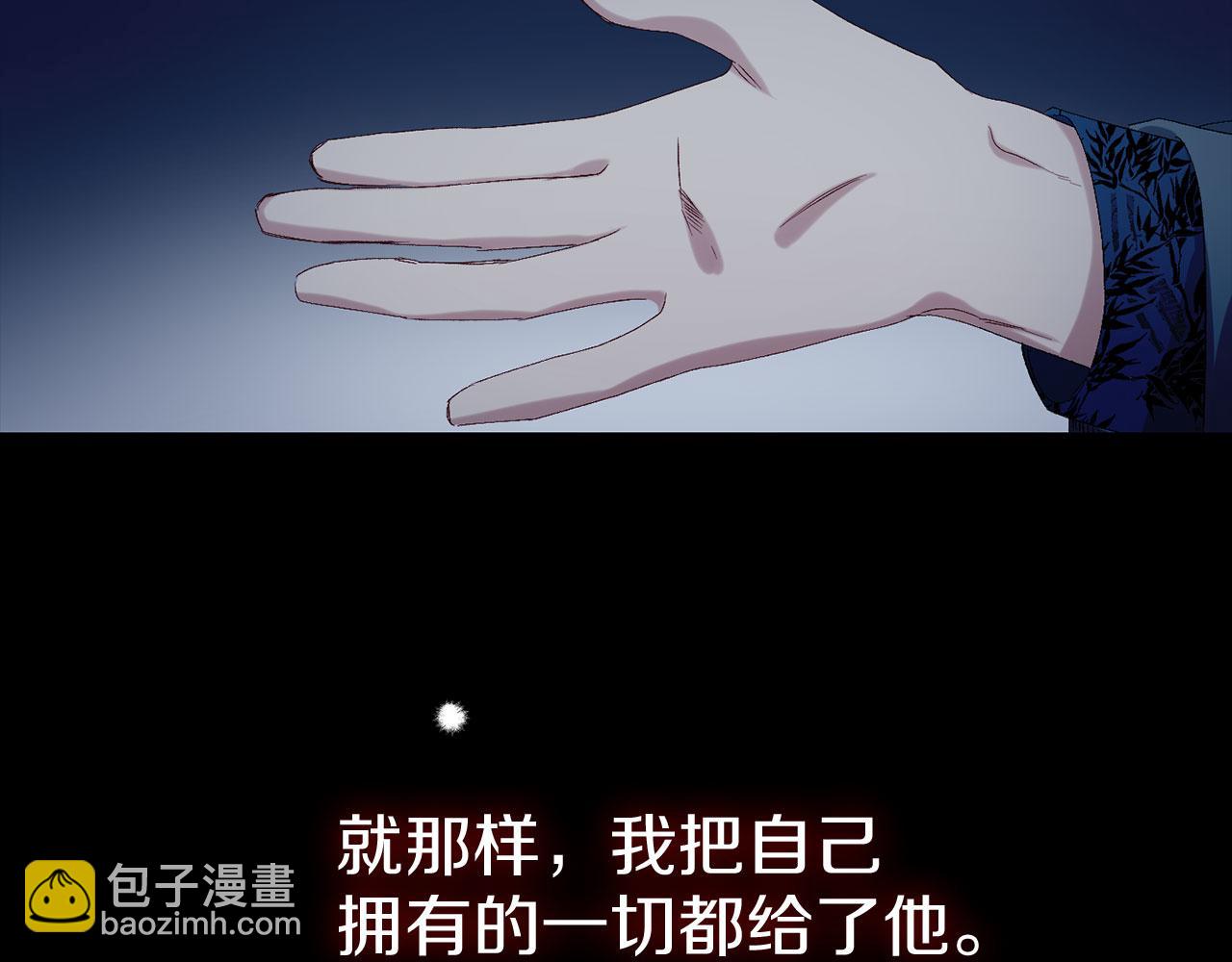 第49话 难以承受的记忆62