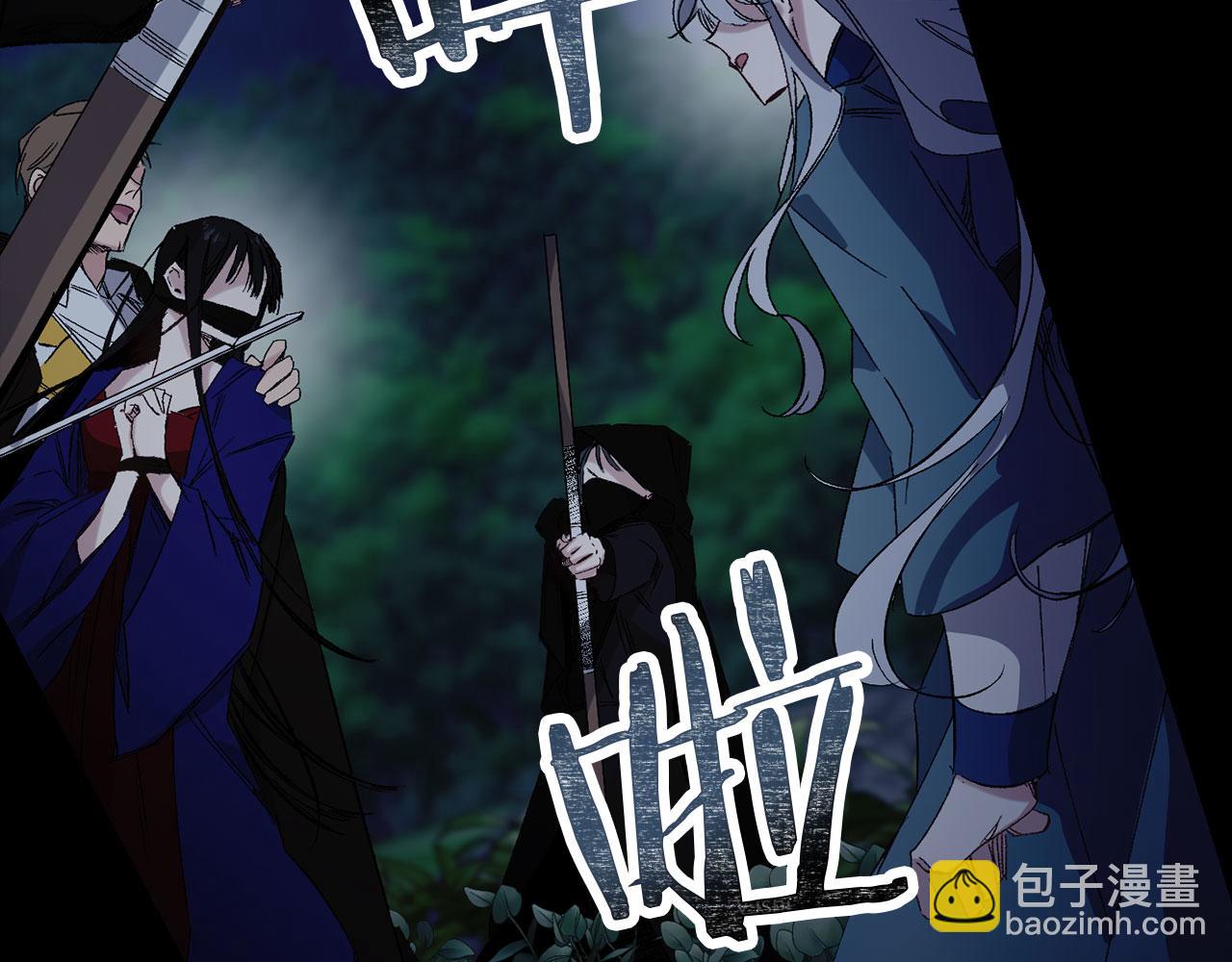 第49话 难以承受的记忆75