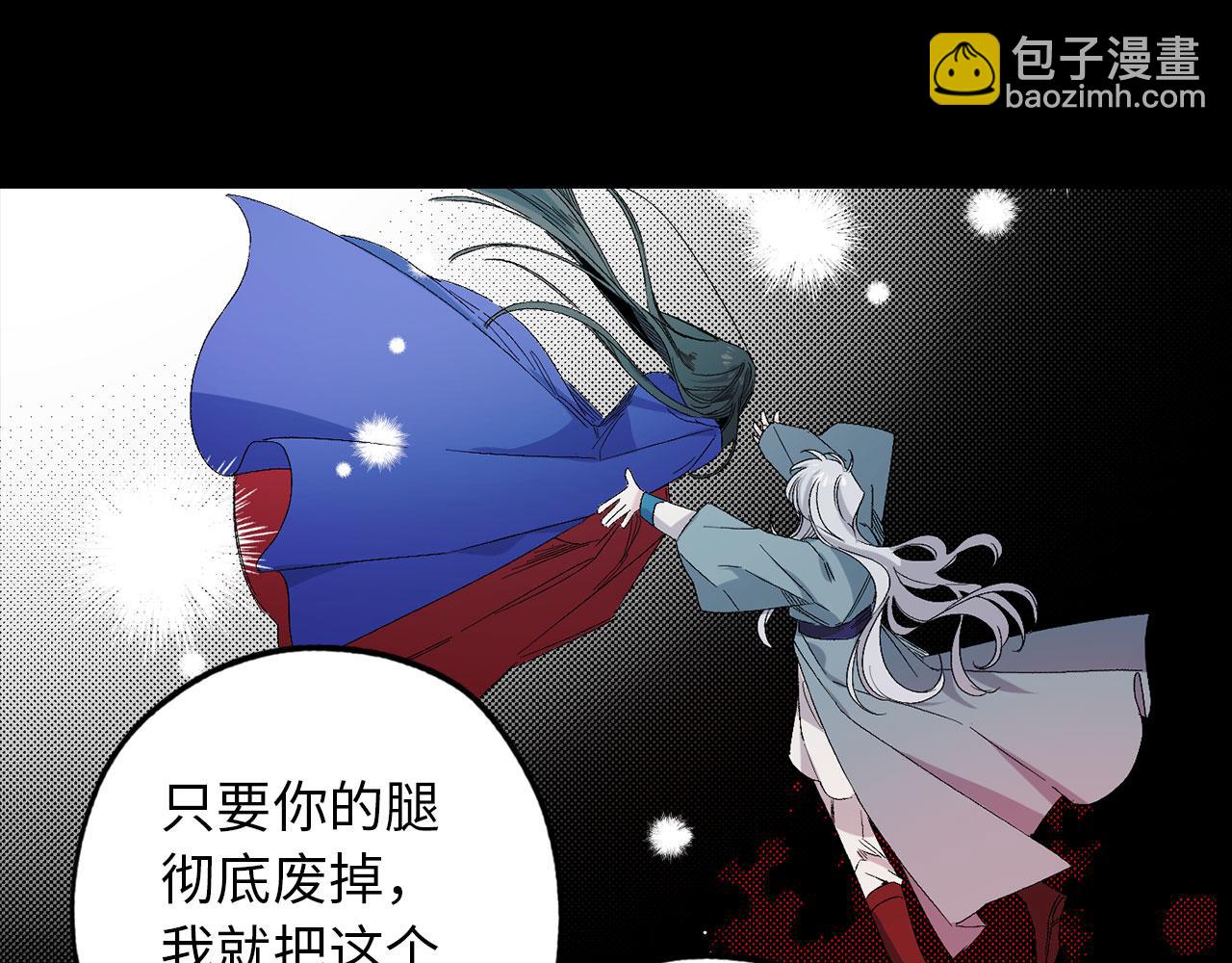 第49话 难以承受的记忆77