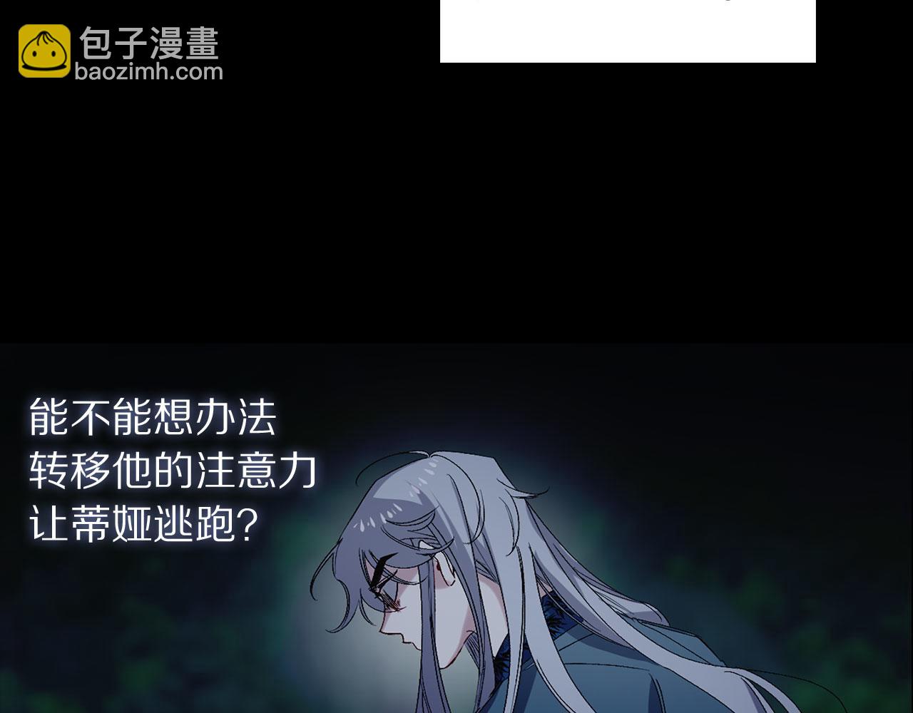 第49话 难以承受的记忆81