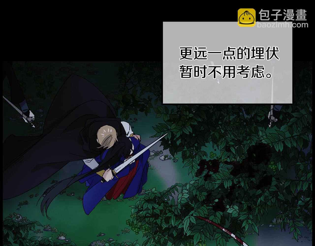 第49话 难以承受的记忆85
