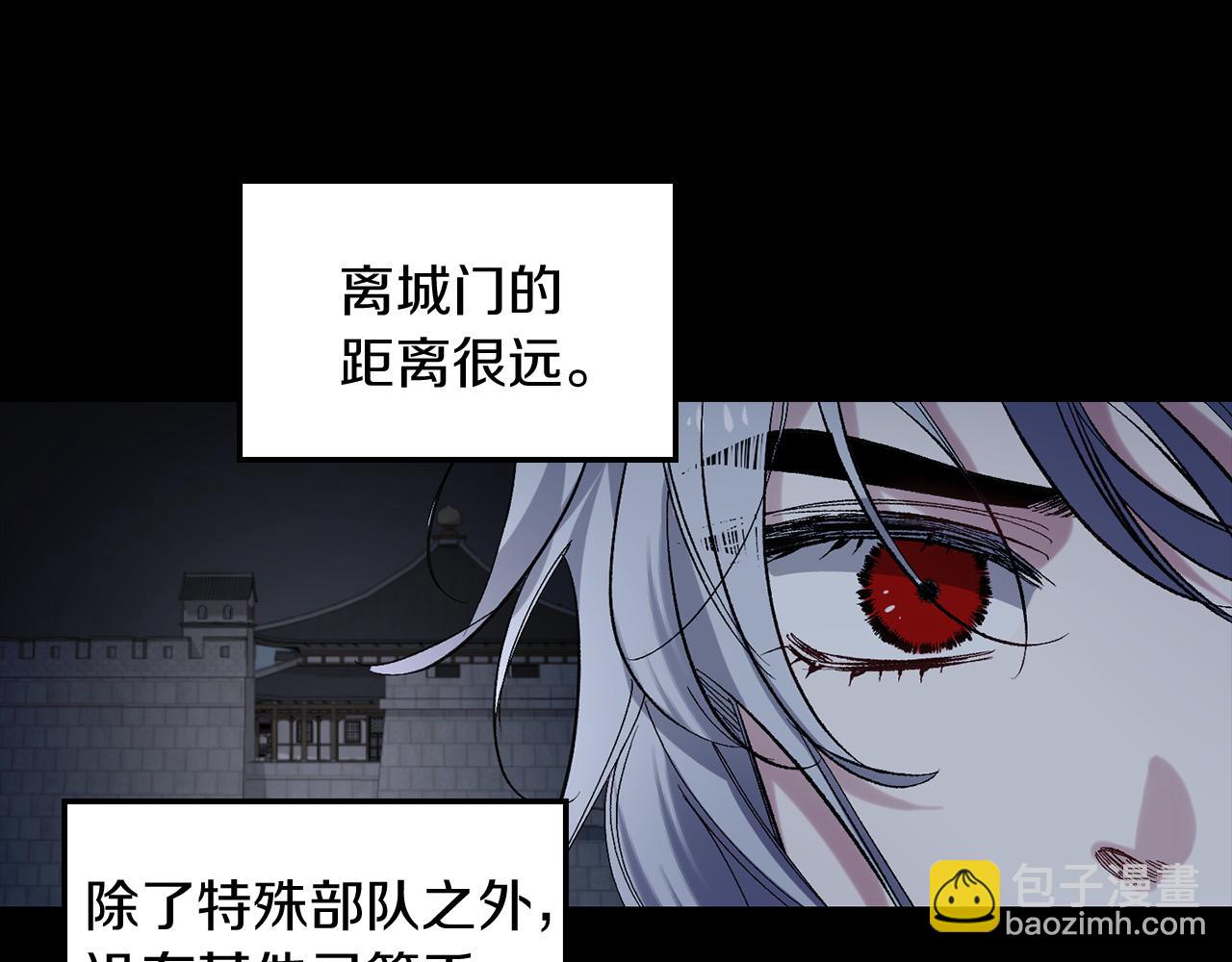 第49话 难以承受的记忆87