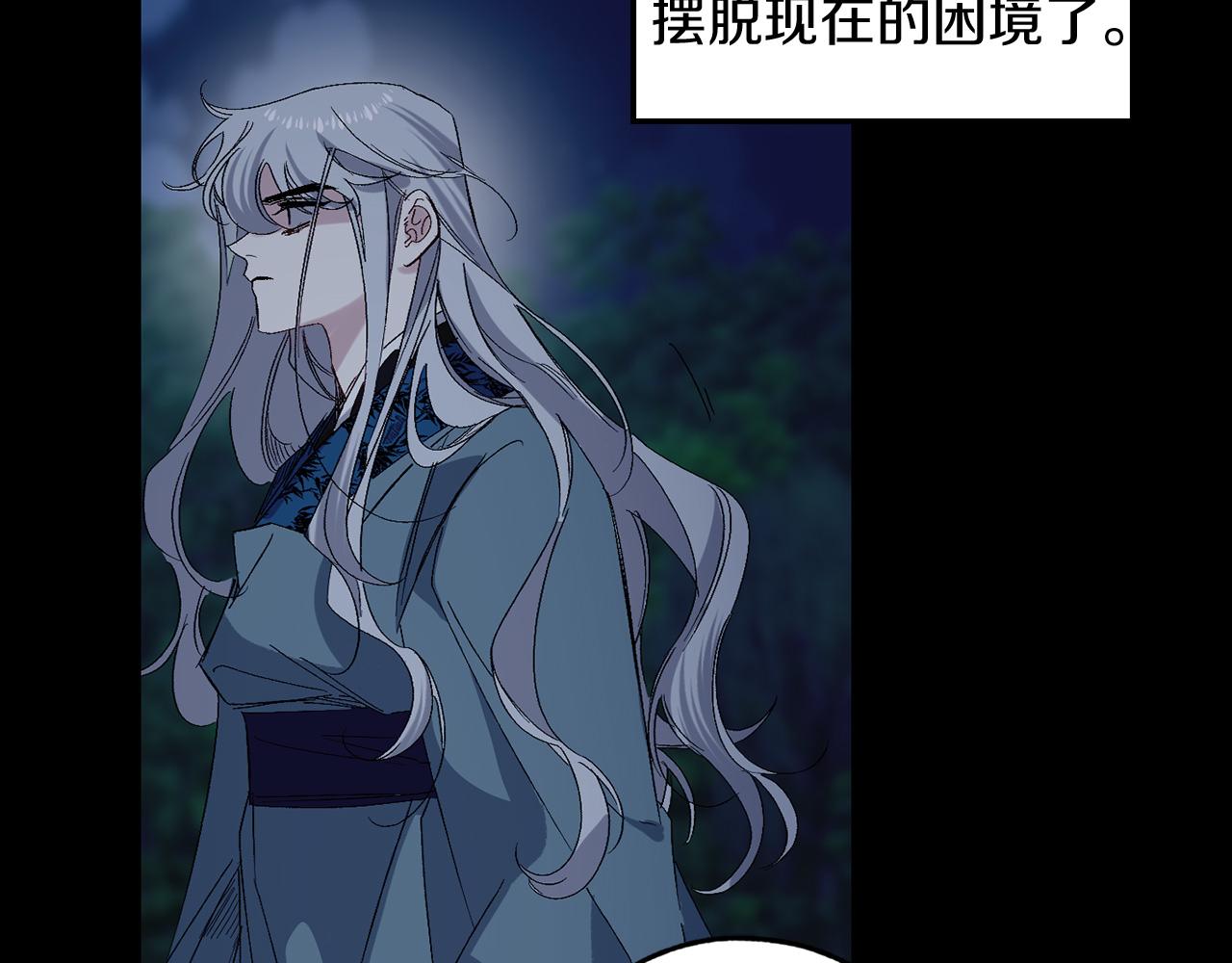 第49话 难以承受的记忆89