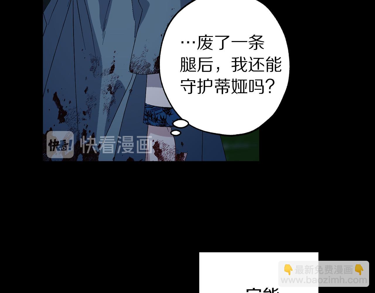 第49话 难以承受的记忆90