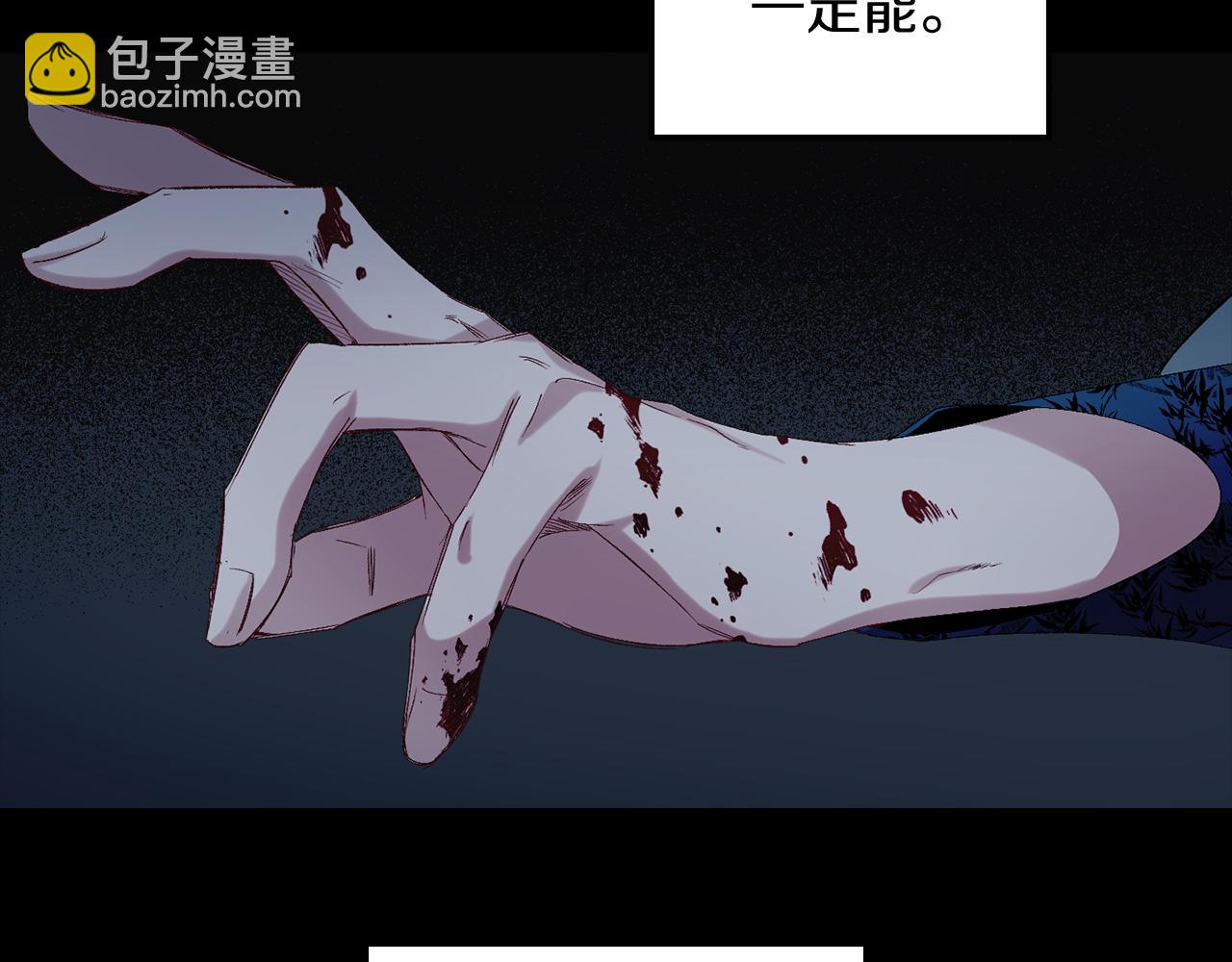 第49话 难以承受的记忆91