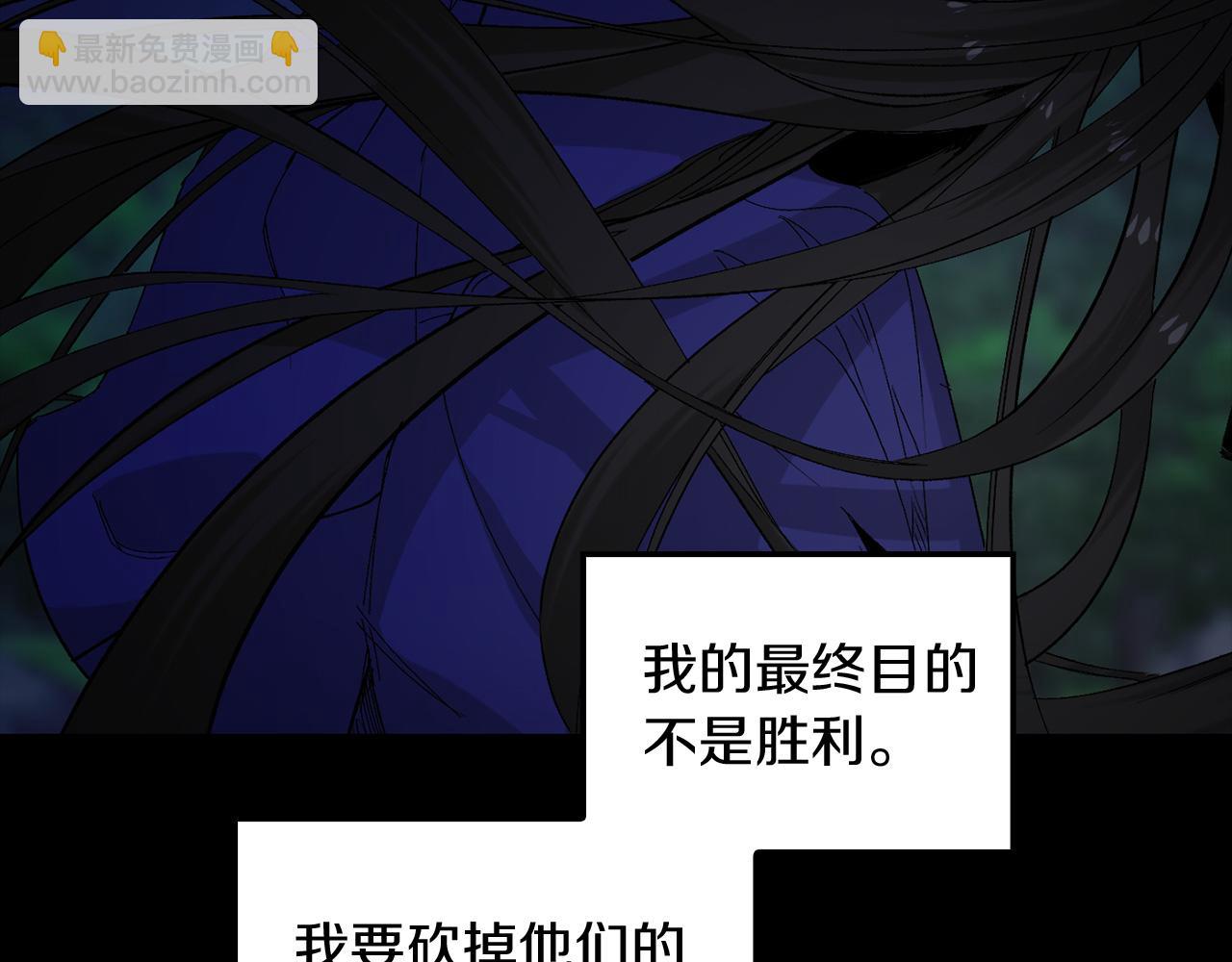 第49话 难以承受的记忆93