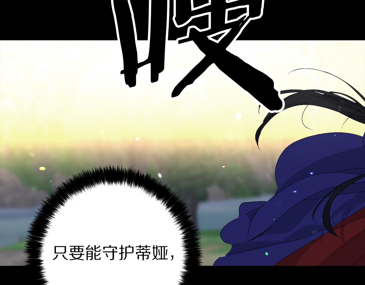 第49话 难以承受的记忆95