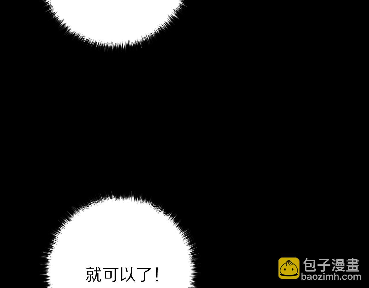 第49话 难以承受的记忆96