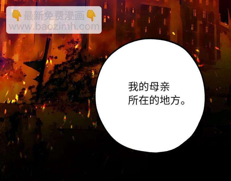 第57话 私兵团体101