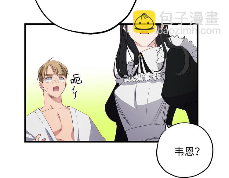 第57话 私兵团体11
