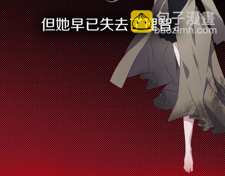 第57话 私兵团体115