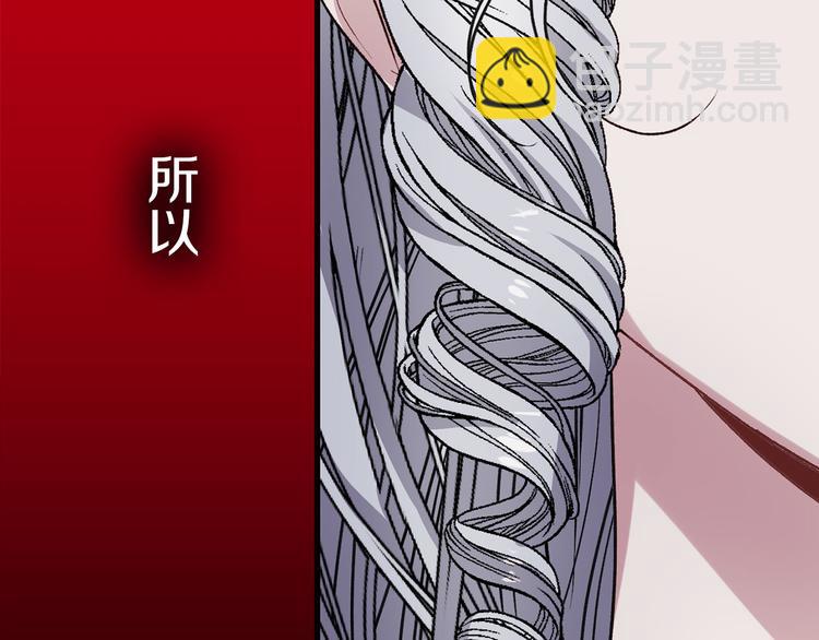 第57话 私兵团体117