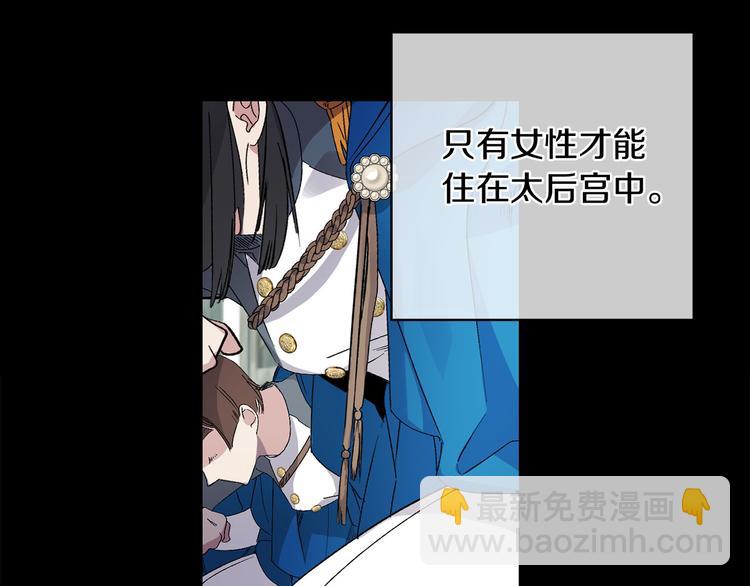 第57话 私兵团体121
