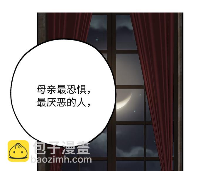 第57话 私兵团体126