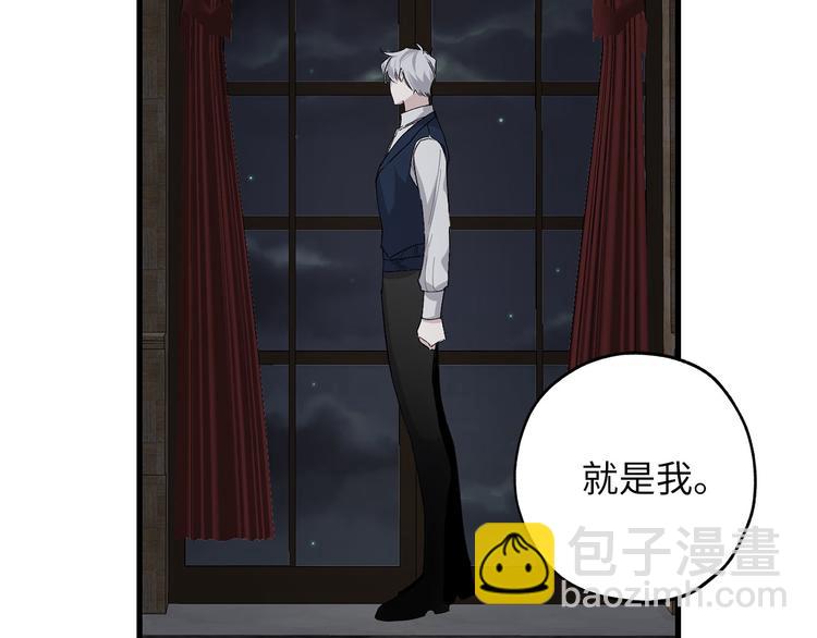 第57话 私兵团体127