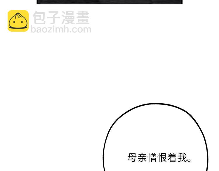 第57话 私兵团体128