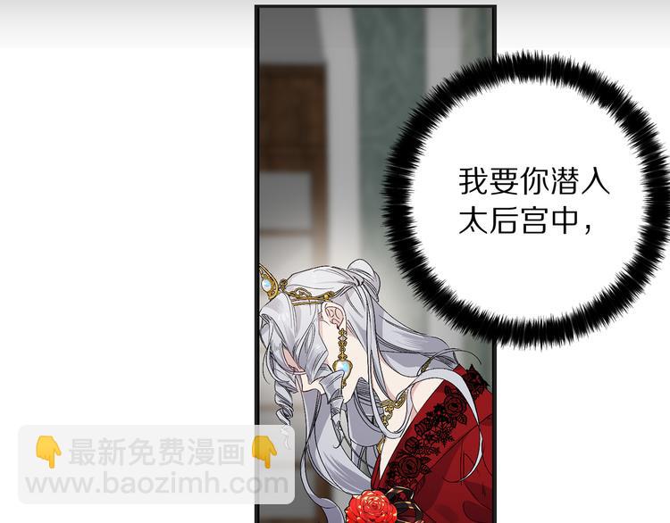 第57话 私兵团体134