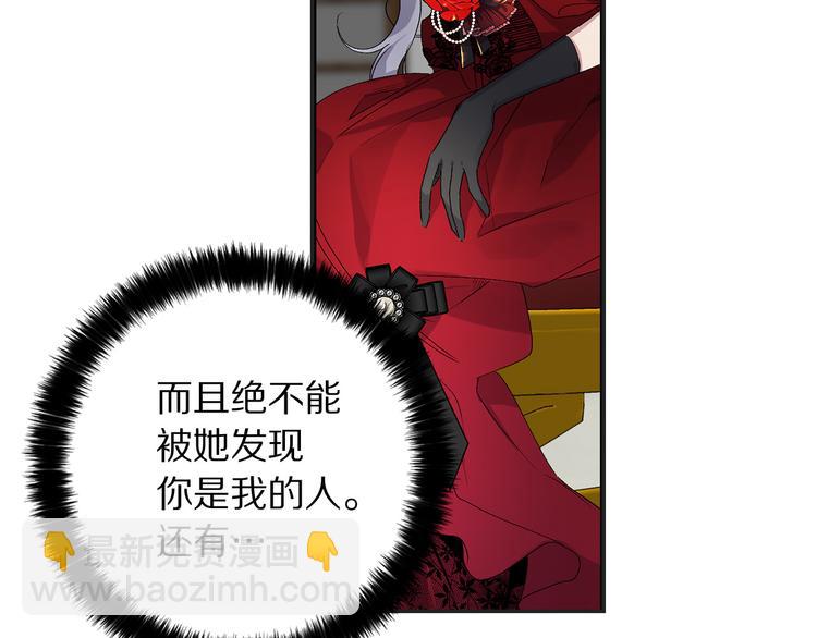 第57话 私兵团体135