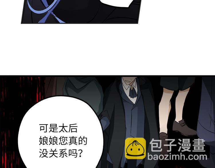 第57话 私兵团体144