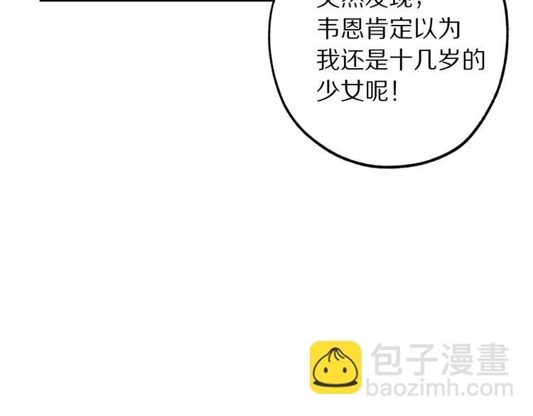 第57话 私兵团体16