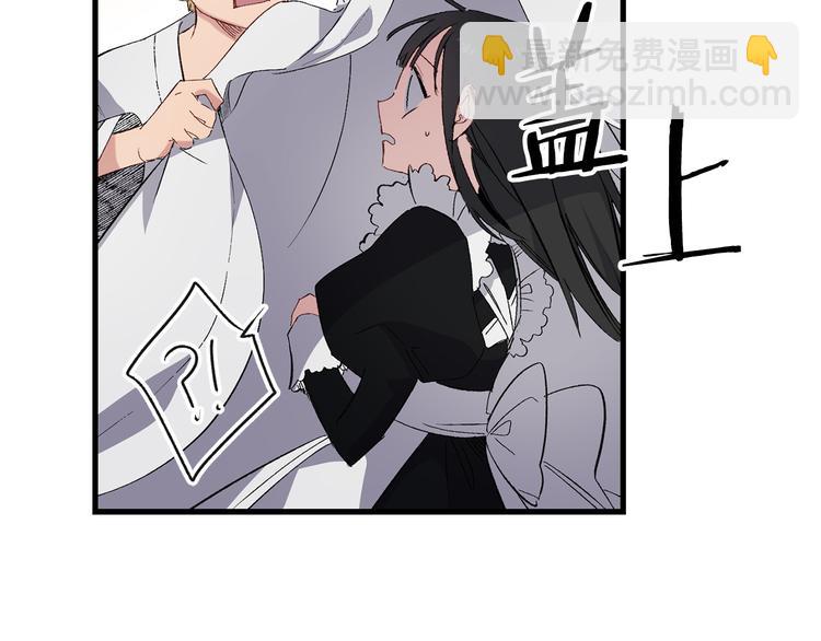 第57话 私兵团体21