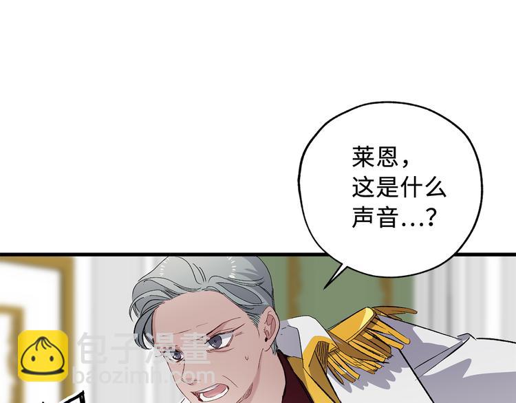 第57话 私兵团体25