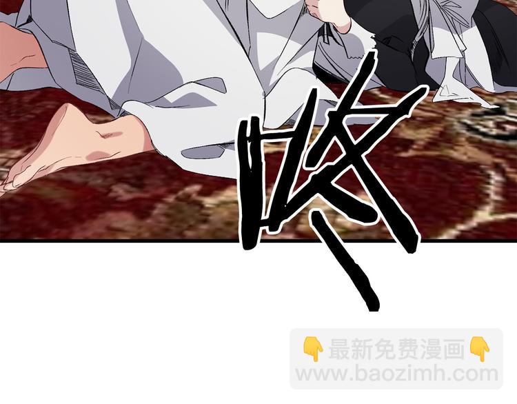 第57话 私兵团体30