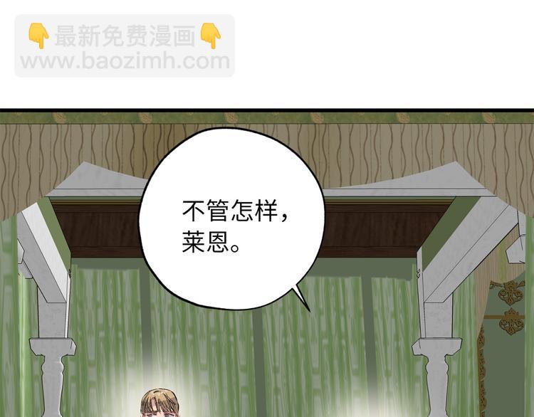 第57话 私兵团体37