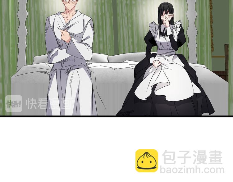 第57话 私兵团体38