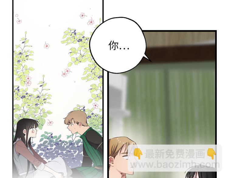 第57话 私兵团体41