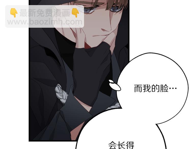 第57话 私兵团体58