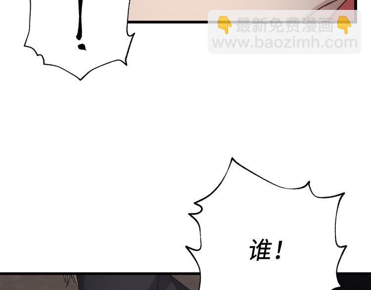 第57话 私兵团体61