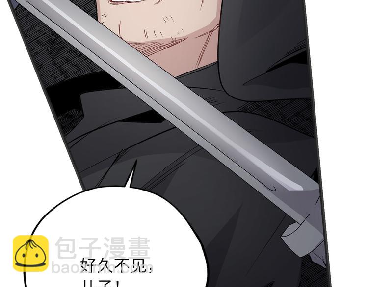 第57话 私兵团体74
