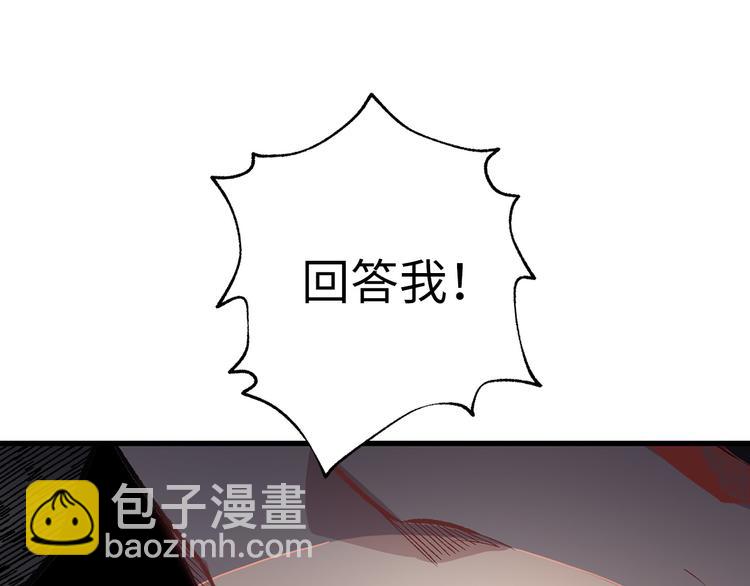 第57话 私兵团体78