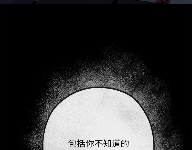 第57话 私兵团体83