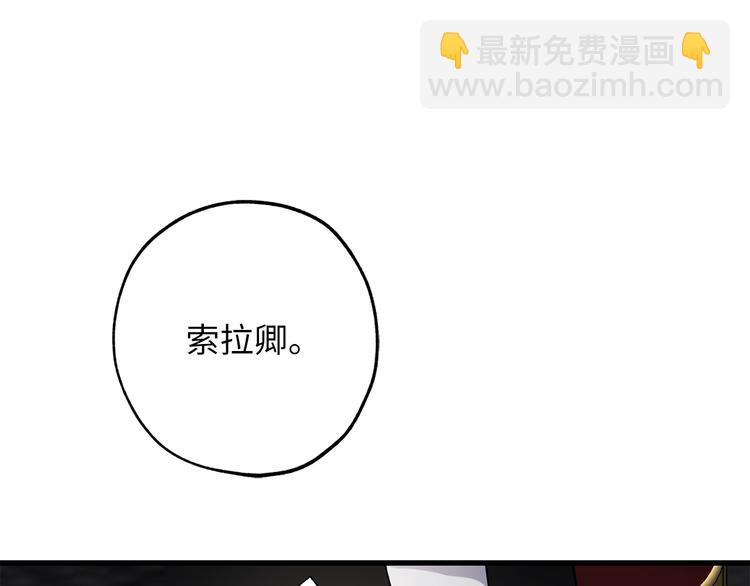 第57话 私兵团体85