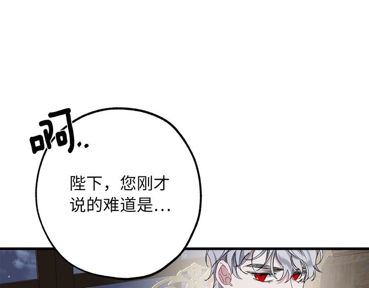 第57话 私兵团体95
