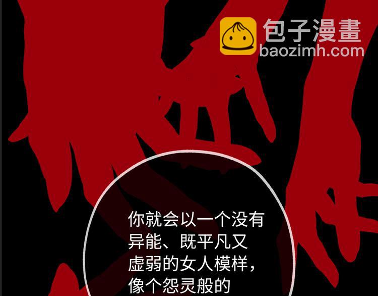 第58话 我们一起离开吧103