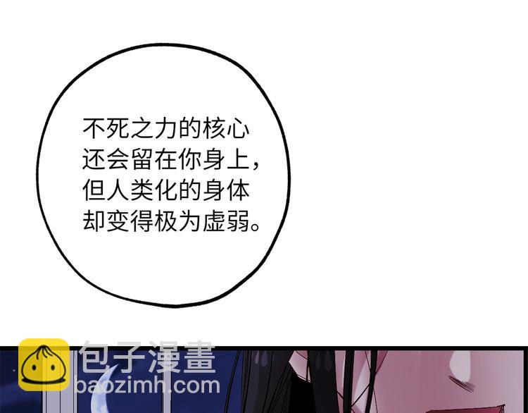 第58话 我们一起离开吧105