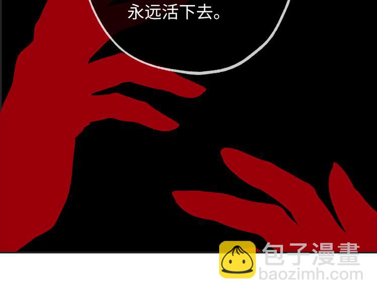 第58话 我们一起离开吧108