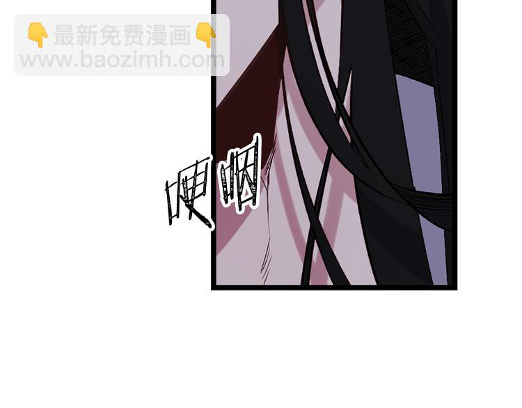 第58话 我们一起离开吧110