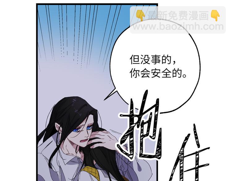 第58话 我们一起离开吧111