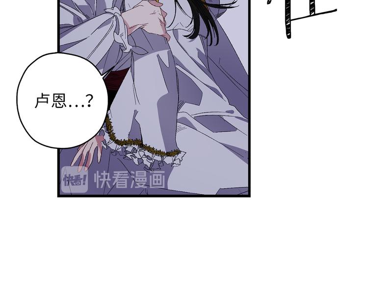 第58话 我们一起离开吧112