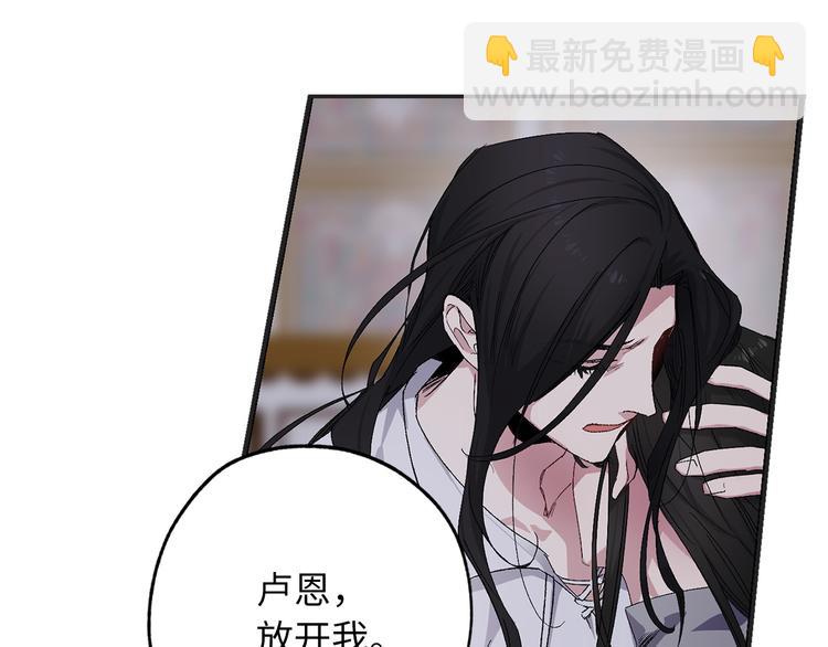第58话 我们一起离开吧115