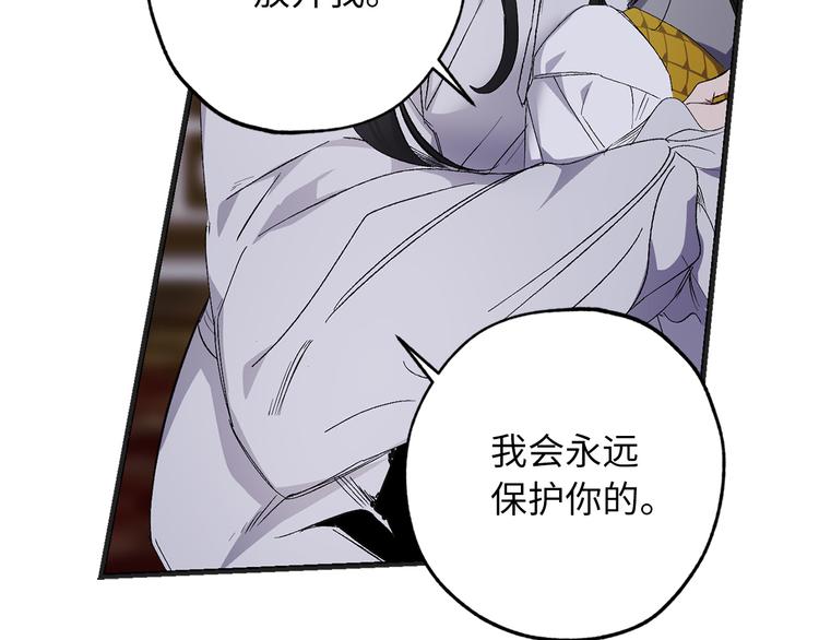 第58话 我们一起离开吧116