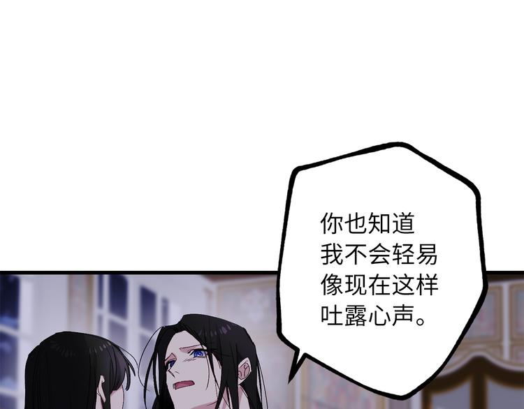第58话 我们一起离开吧119
