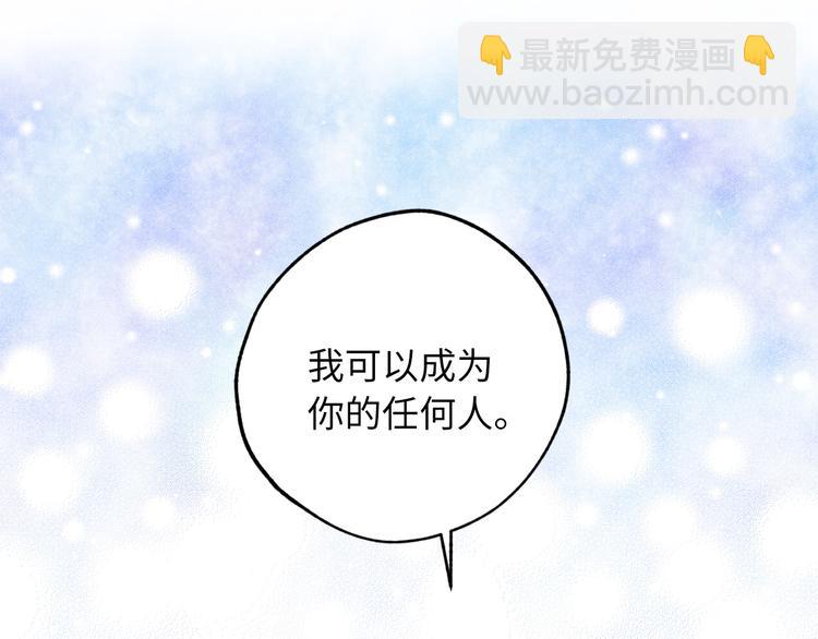 第58话 我们一起离开吧123