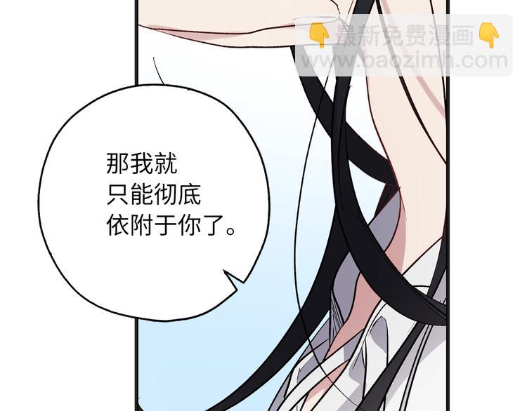 第58话 我们一起离开吧129