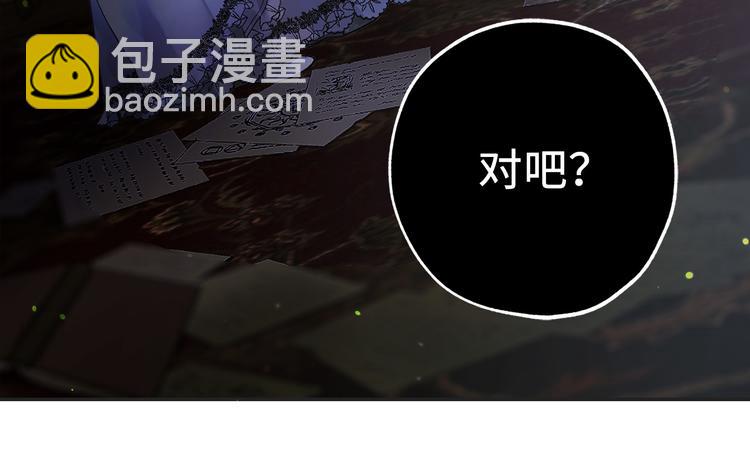 第58话 我们一起离开吧132