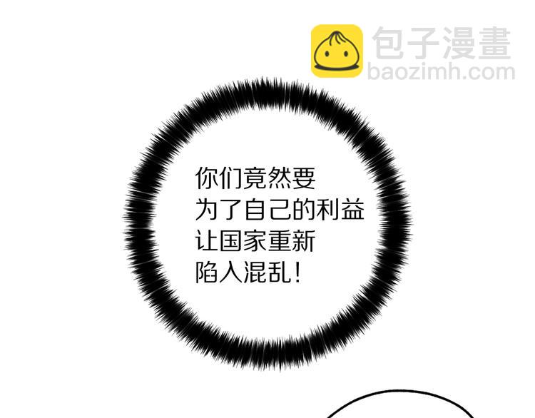 第58话 我们一起离开吧20